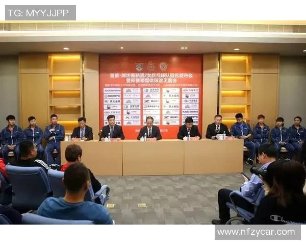 广州乒乓球队状态分析：备战新赛季的挑战与机遇探讨