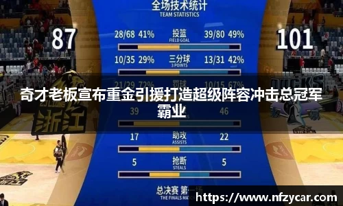 谈球吧官网