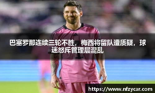 谈球吧app
