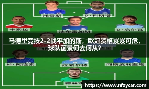 谈球吧