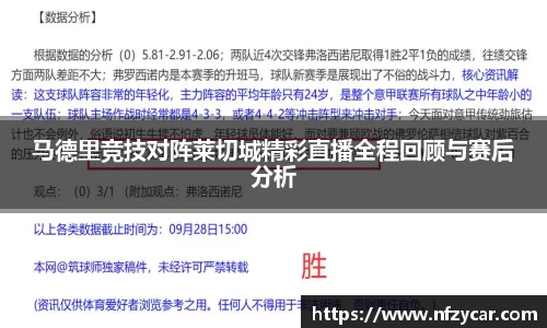 谈球吧官网