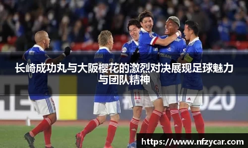 谈球吧官网