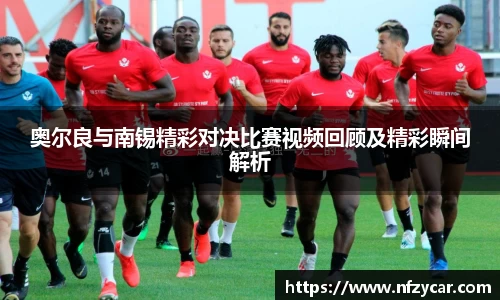 谈球吧体育