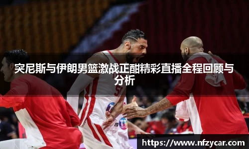 谈球吧体育