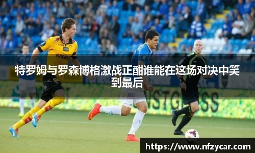 谈球吧官网