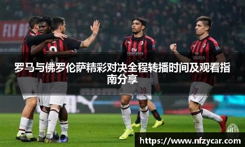 谈球吧体育
