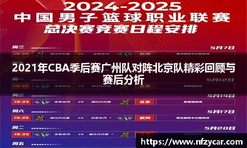 谈球吧