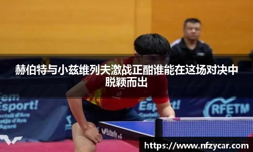 谈球吧官网
