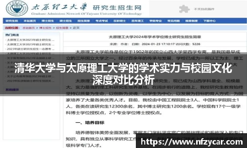 谈球吧官网