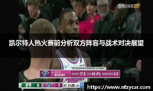 谈球吧官网