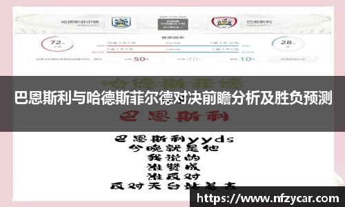 谈球吧官网