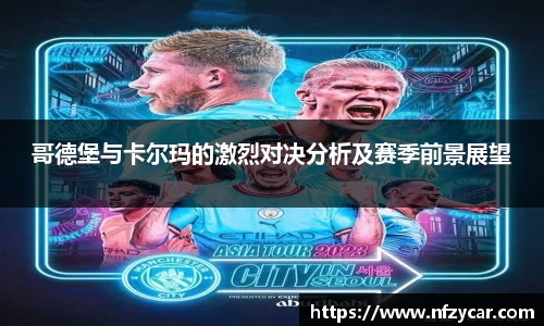 谈球吧