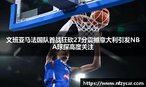 谈球吧官网