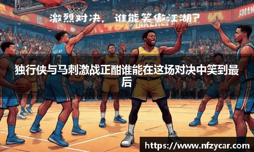 谈球吧官网