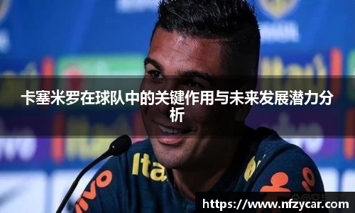 谈球吧体育