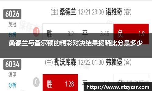 谈球吧体育