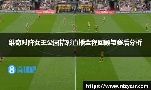 谈球吧官网