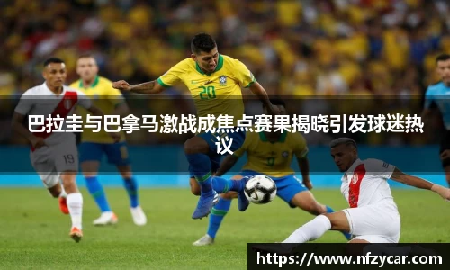 谈球吧官网