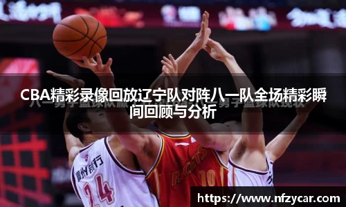 谈球吧官网