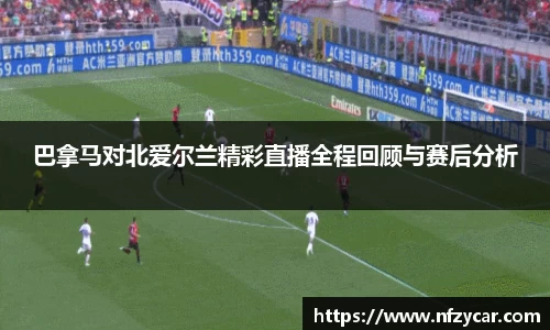 谈球吧官网