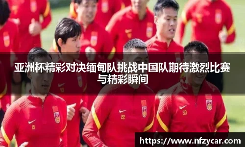 谈球吧体育