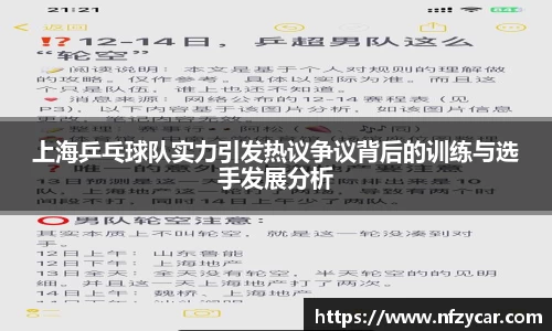 谈球吧体育