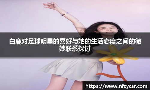 谈球吧官网