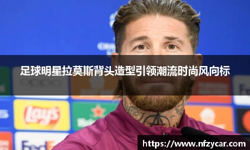 谈球吧官网
