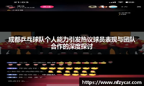 谈球吧